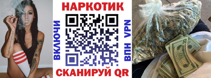 Все наркотики Борзя Альфа ПВП  МЕФ  Cocaine  ГАШИШ  Канабис 
