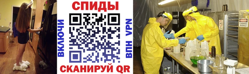 где купить   Борзя  hydra зеркало  АМФ 98% 