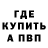 КЕТАМИН VHQ Li Vintage