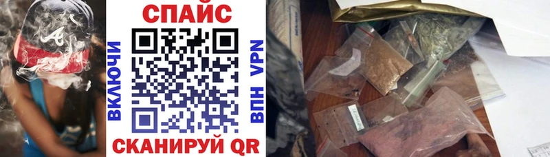 БУТИРАТ GHB где купить Борзя