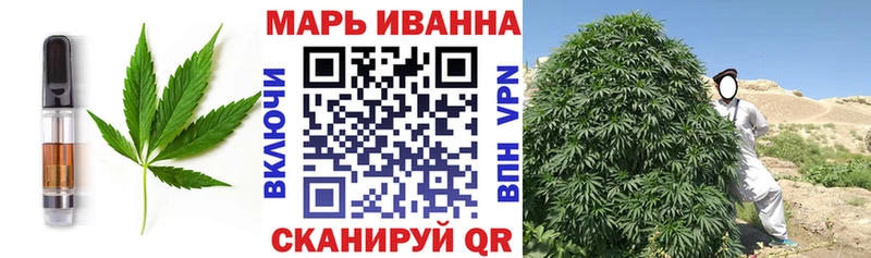 Печенье с ТГК конопля Борзя