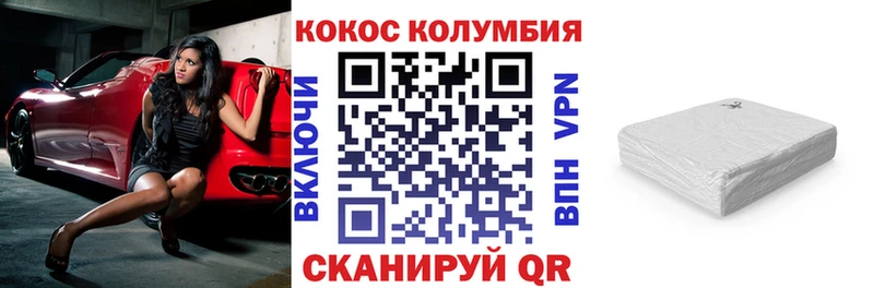 COCAIN Боливия  цена наркотик  Борзя 