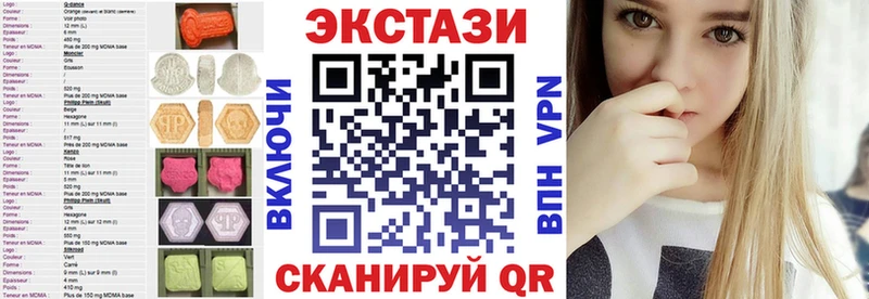 Экстази 300 mg  Борзя 