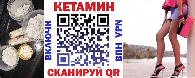 сколько стоит  Борзя  Кетамин VHQ 