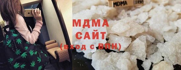 дистиллят марихуана Алзамай