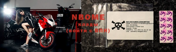 гашишное масло Пересвет