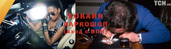 спиды Алексин