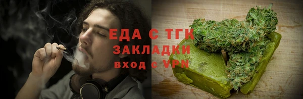 дистиллят марихуана Алзамай