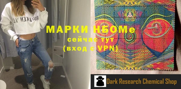 дистиллят марихуана Алзамай