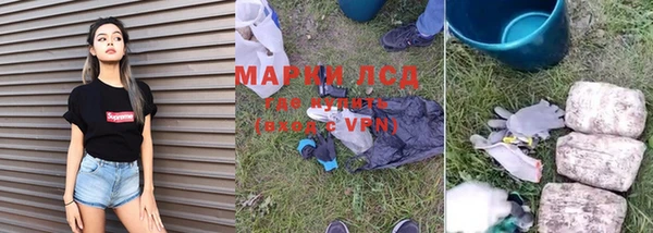 наркотики Переславль-Залесский