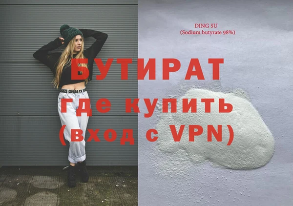 наркотики Переславль-Залесский