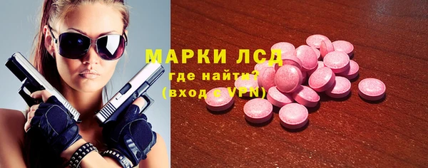 каннабис Пестово