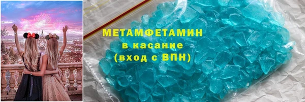 спиды Алексин