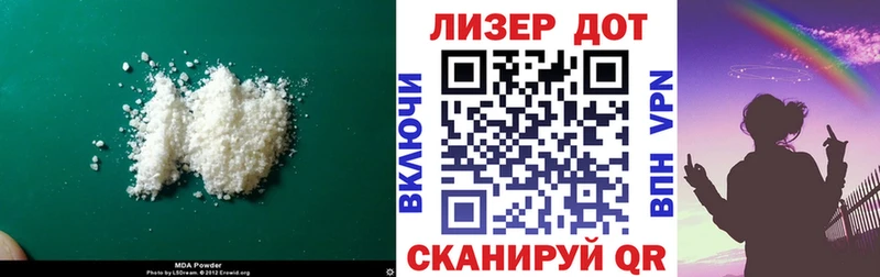 как найти закладки  blacksprut маркетплейс  ЛСД экстази кислота  Борзя 
