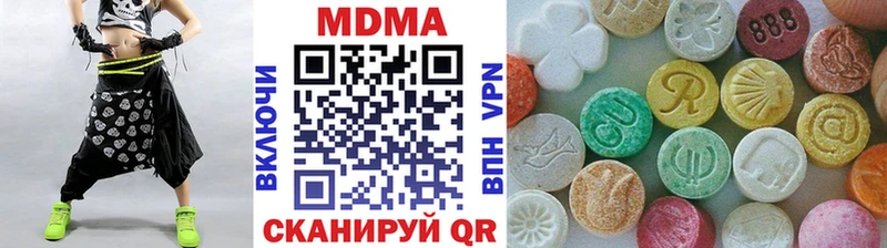 MDMA VHQ  даркнет сайт  Борзя 