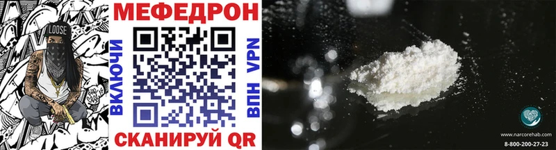 где найти   Борзя  МЕФ VHQ 