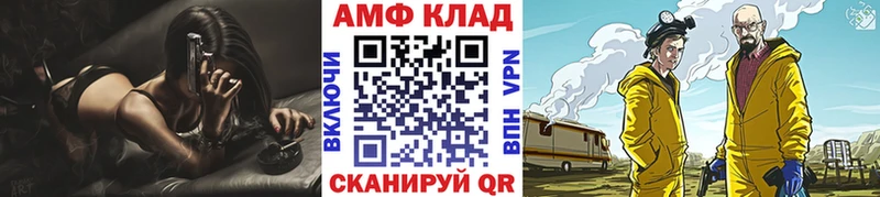 МЕТАМФЕТАМИН пудра  Борзя 