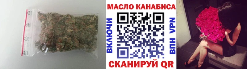 наркота Борзя ТГК жижа