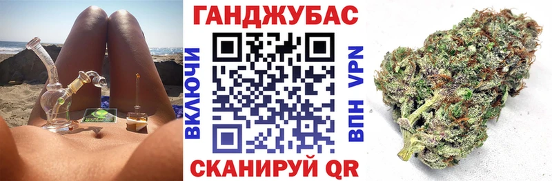 Бошки Шишки марихуана Борзя